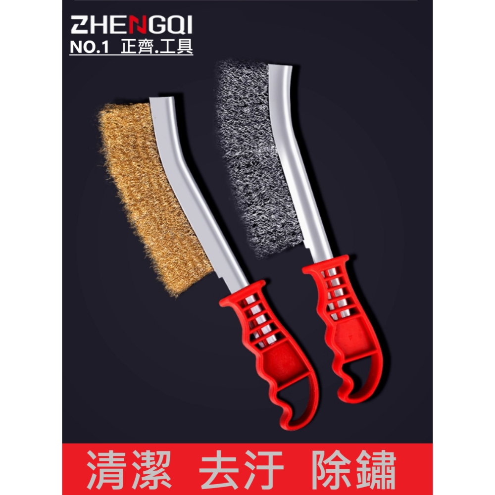 ✅ 不鏽鋼 / 鍍銅 細 鋼絲 鋼絲刷 刷子 烤架 機械 設備 廚房 衛浴 除垢 去汙 除鏽 髒污 清理 清潔 清洗-細節圖4
