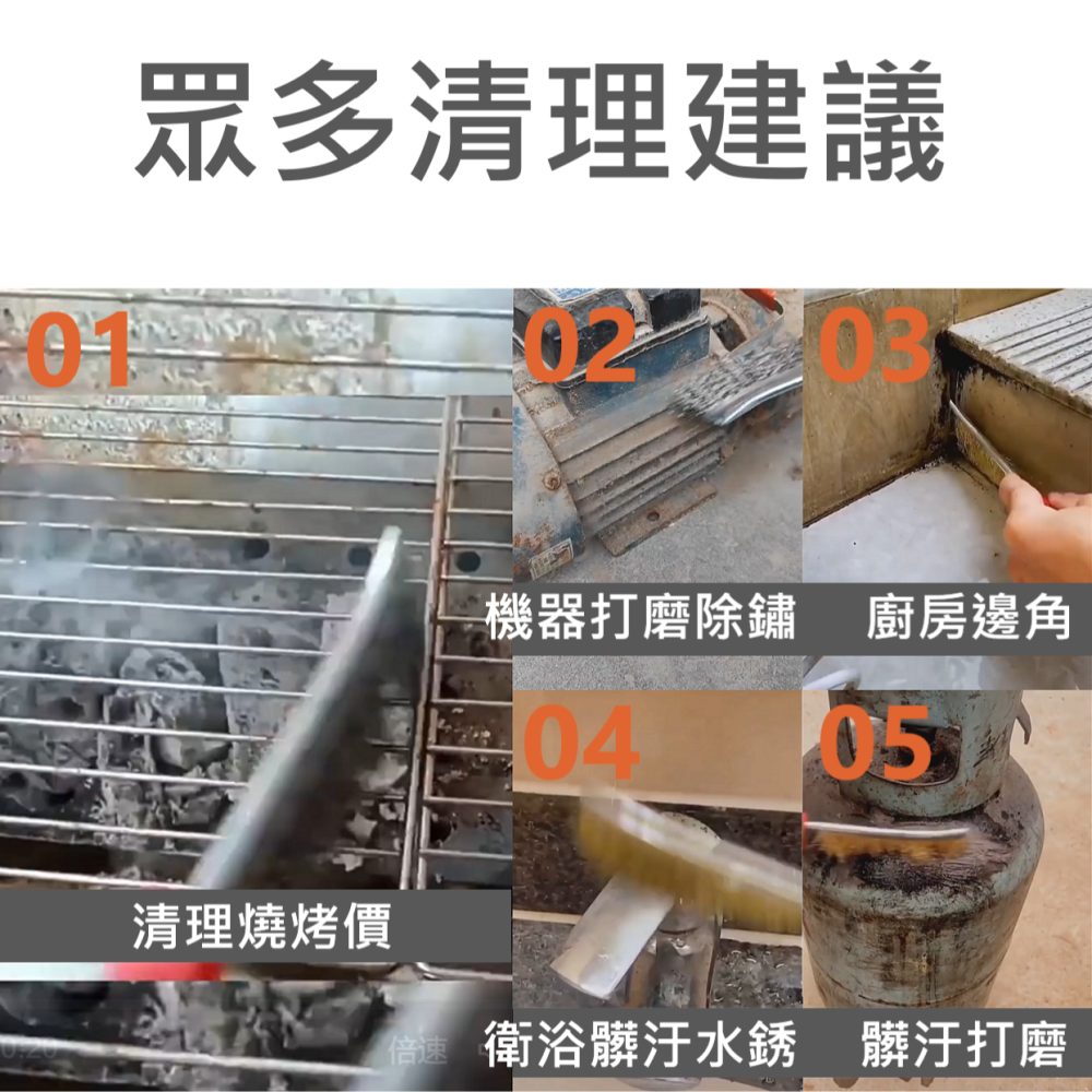✅ 不鏽鋼 / 鍍銅 細 鋼絲 鋼絲刷 刷子 烤架 機械 設備 廚房 衛浴 除垢 去汙 除鏽 髒污 清理 清潔 清洗-細節圖8