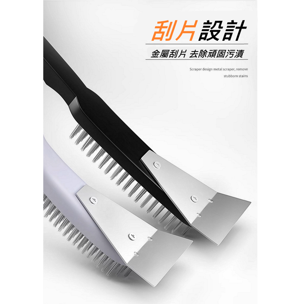 ✅ 加強型 加密 帶刮片 鋼絲刷 刷子 烤架 機械 設備 廚房 衛浴 除垢 去汙 除鏽 髒污 清理 清潔 清洗-細節圖4