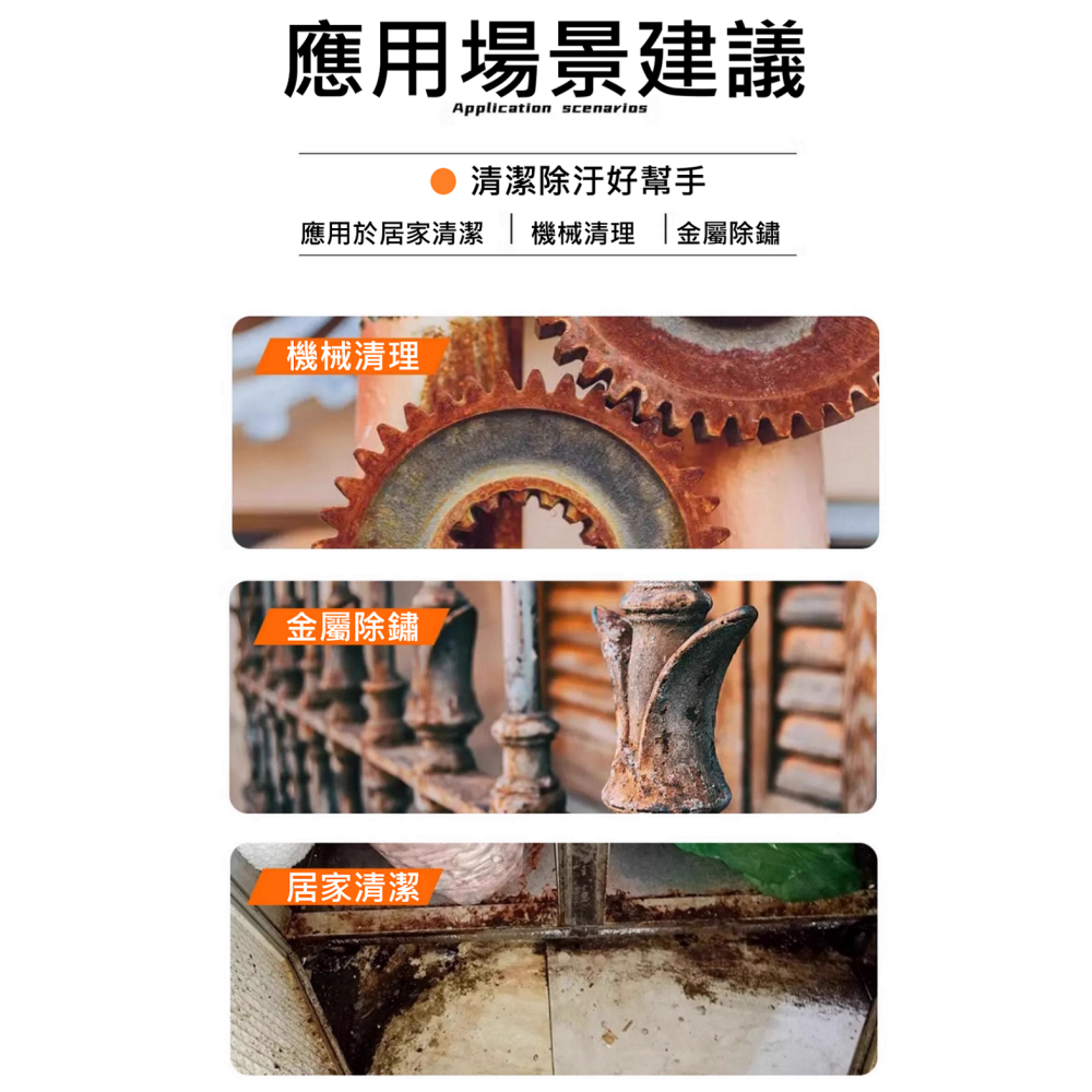 ✅ 加強型 加密 帶刮片 鋼絲刷 刷子 烤架 機械 設備 廚房 衛浴 除垢 去汙 除鏽 髒污 清理 清潔 清洗-細節圖6