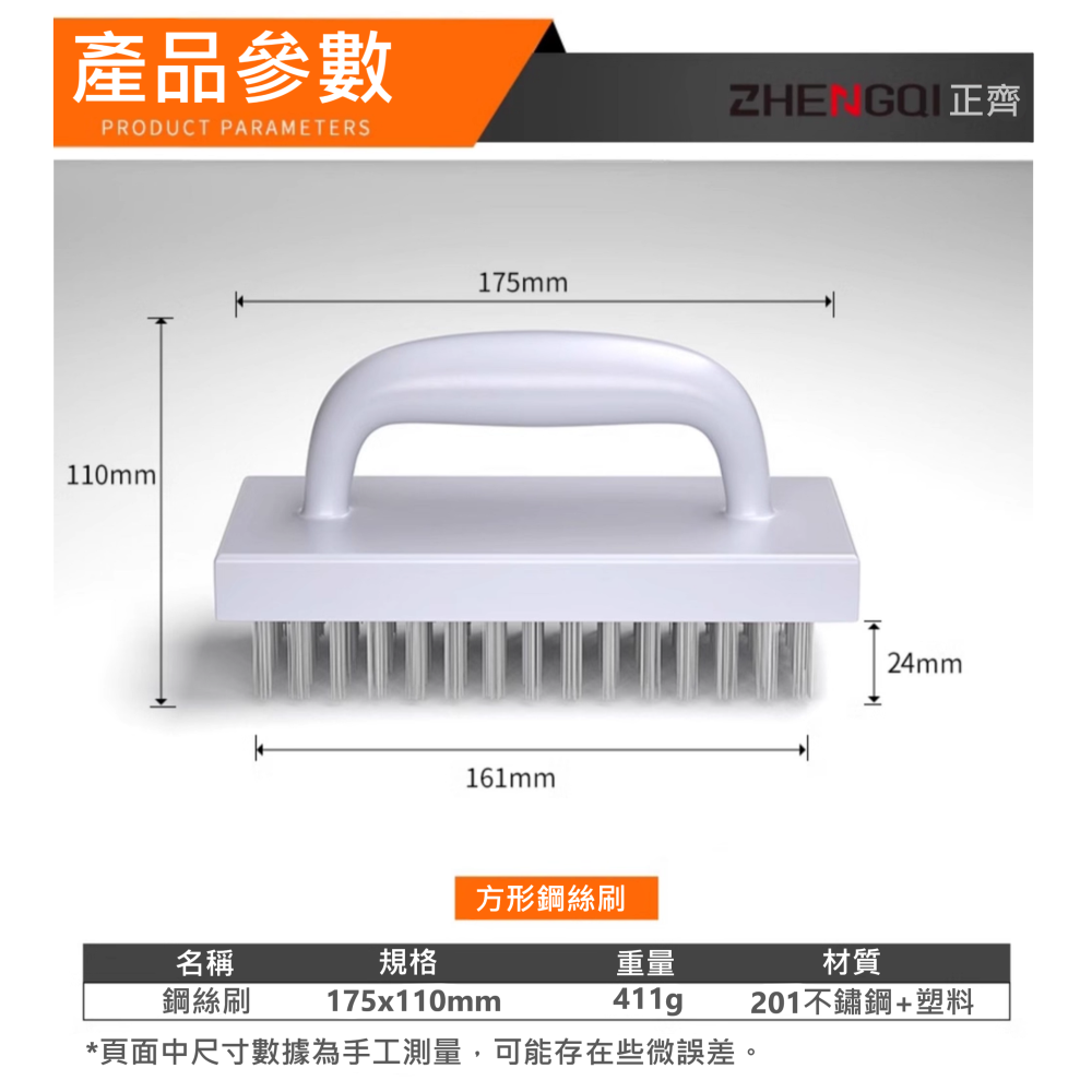 ✅ 加強型 加密 帶刮片 鋼絲刷 刷子 烤架 機械 設備 廚房 衛浴 除垢 去汙 除鏽 髒污 清理 清潔 清洗-細節圖7