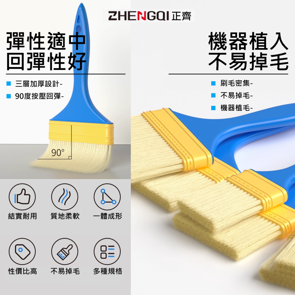 ✅ 多用途 尼龍 毛刷 3層 加厚 高回彈性 不易掉毛 加厚把手 優質 尼龍毛 油漆 修繕 裝潢 木頭 保護-細節圖2