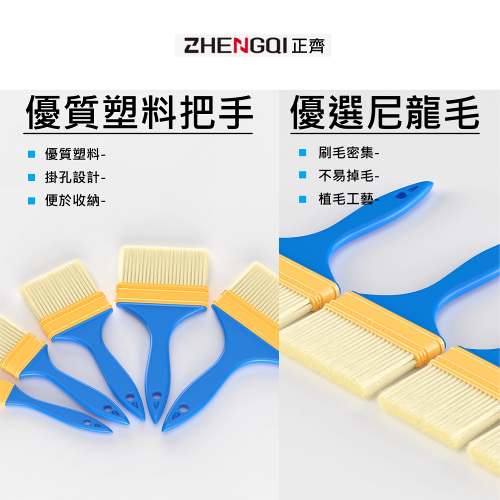 ✅ 多用途 尼龍 毛刷 3層 加厚 高回彈性 不易掉毛 加厚把手 優質 尼龍毛 油漆 修繕 裝潢 木頭 保護-細節圖3