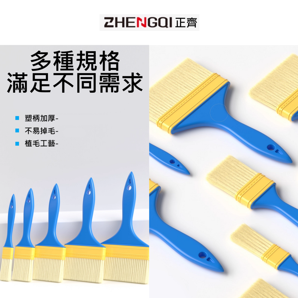 ✅ 多用途 尼龍 毛刷 3層 加厚 高回彈性 不易掉毛 加厚把手 優質 尼龍毛 油漆 修繕 裝潢 木頭 保護-細節圖4