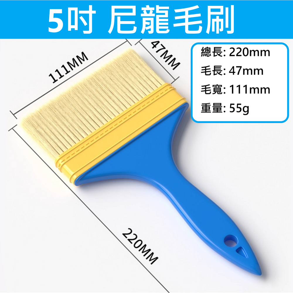 ✅ 多用途 尼龍 毛刷 3層 加厚 高回彈性 不易掉毛 加厚把手 優質 尼龍毛 油漆 修繕 裝潢 木頭 保護-細節圖6