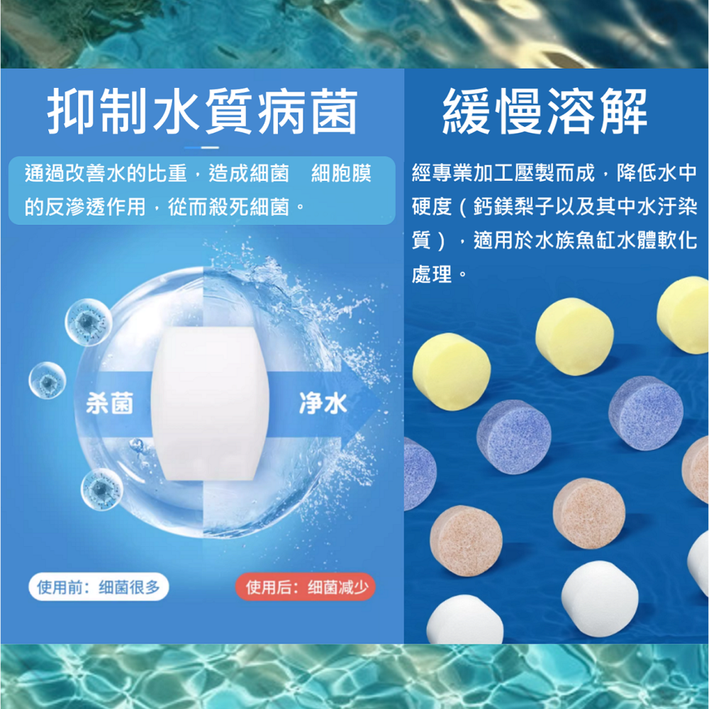 🎏 袋裝 水族 魚缸 礦物鹽 專用鹽 水質 改善 調理 養護 預防 消毒 檢疫 粗鹽 過濾 鹽球 鹽錠 鹽碇 海鹽-細節圖4