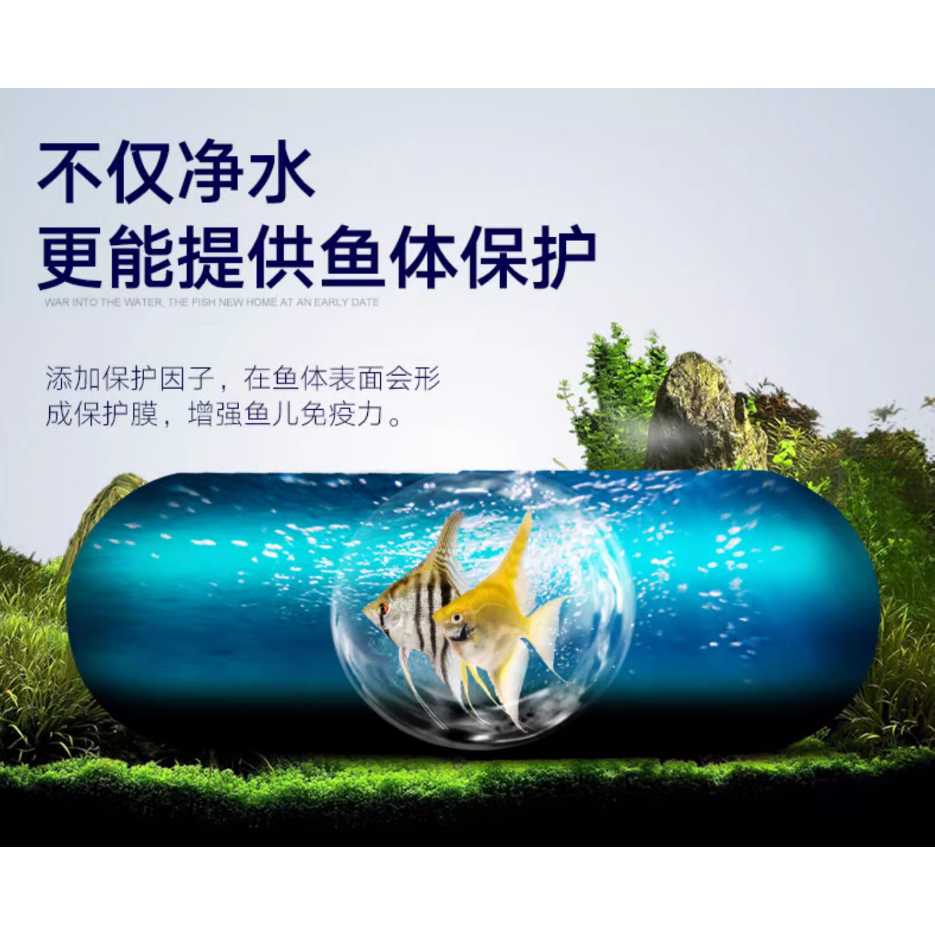 🎏 BIOZYM 百因美 硝化菌 膠囊 液體 高濃縮，水族 魚缸 換水 淡水 水草 龍魚 魟魚 錦鯉 池塘 皆有適用款-細節圖7