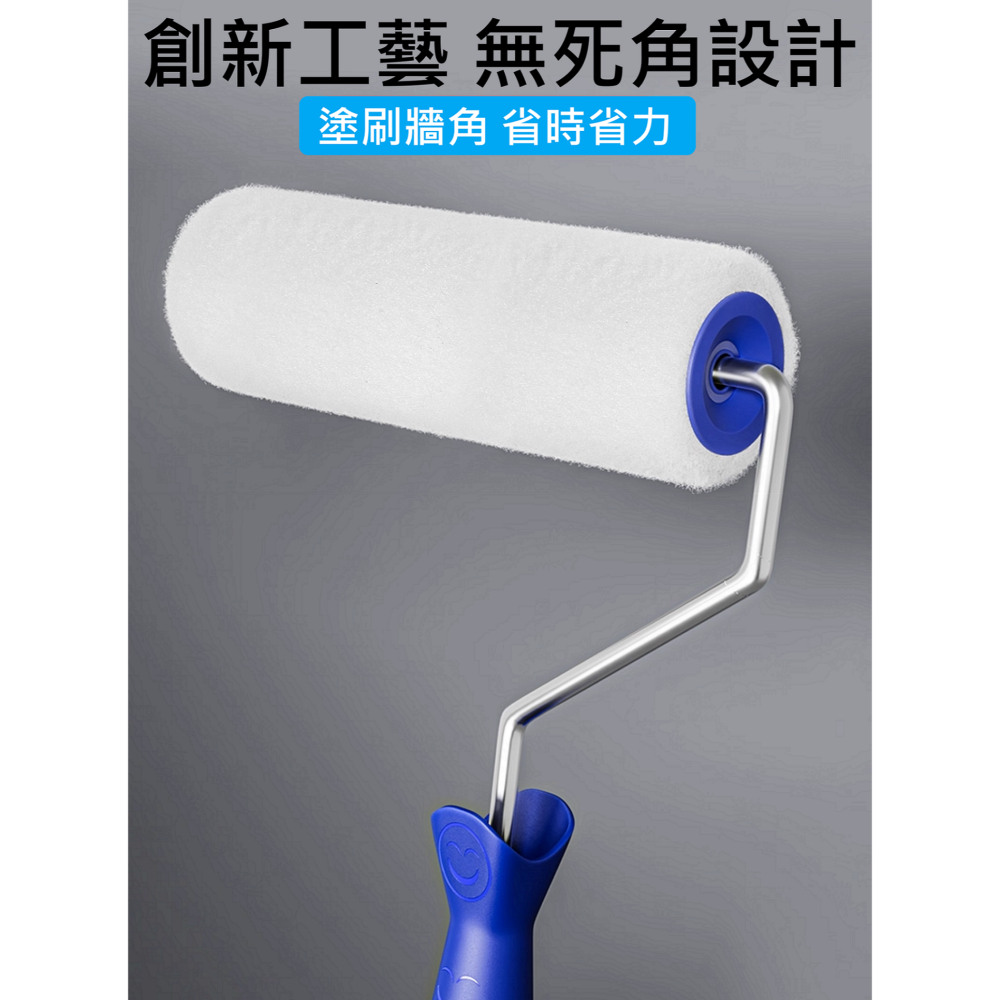 ✅ 油漆 細絲毛 滾龍刷 油漆盤 不易掉毛 止滑 把手 優質 絲毛 無死角設計 油漆 修繕 裝潢 遮蔽膠帶-細節圖4