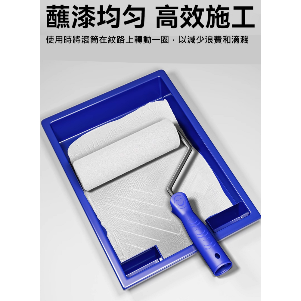 ✅ 油漆 細絲毛 滾龍刷 油漆盤 不易掉毛 止滑 把手 優質 絲毛 無死角設計 油漆 修繕 裝潢 遮蔽膠帶-細節圖5