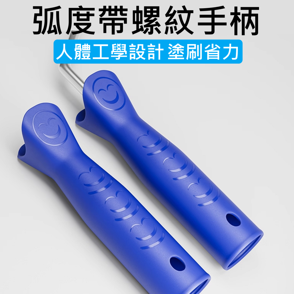 ✅ 油漆 細絲毛 滾龍刷 油漆盤 不易掉毛 止滑 把手 優質 絲毛 無死角設計 油漆 修繕 裝潢 遮蔽膠帶-細節圖8