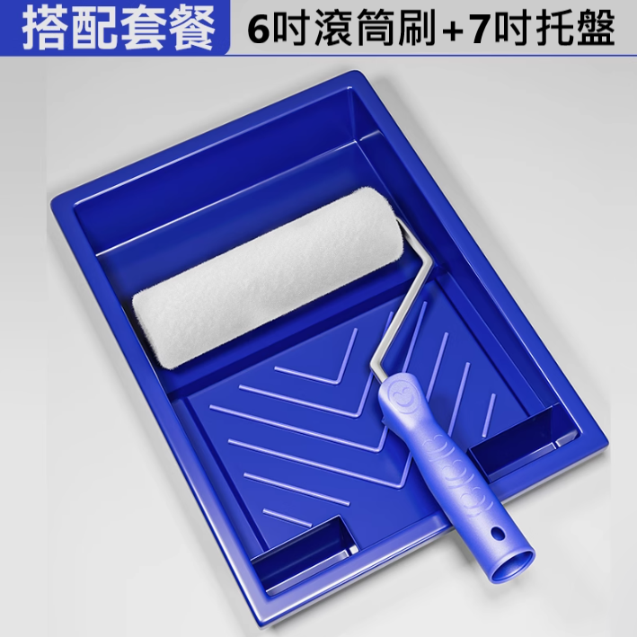 6吋細絲滾毛刷+7吋油漆盤