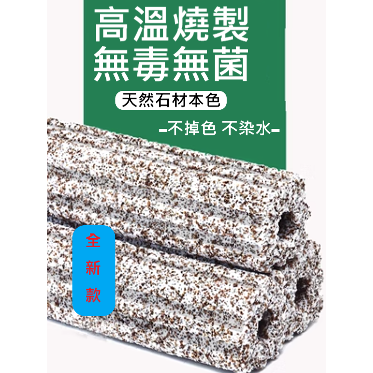 ✅ 四合一 納米 石英 細菌屋 - 水族 專用 濾材 過濾 硝化菌 培育。-細節圖5