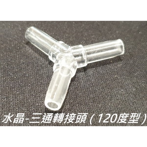 🎏 水族 魚缸 ⚈ 氧氣管、氧氣泵 ⚈ 調節閥 調節器 分流器 分配器 分接頭 塑膠 雙通 三通 四通 直角-規格圖5