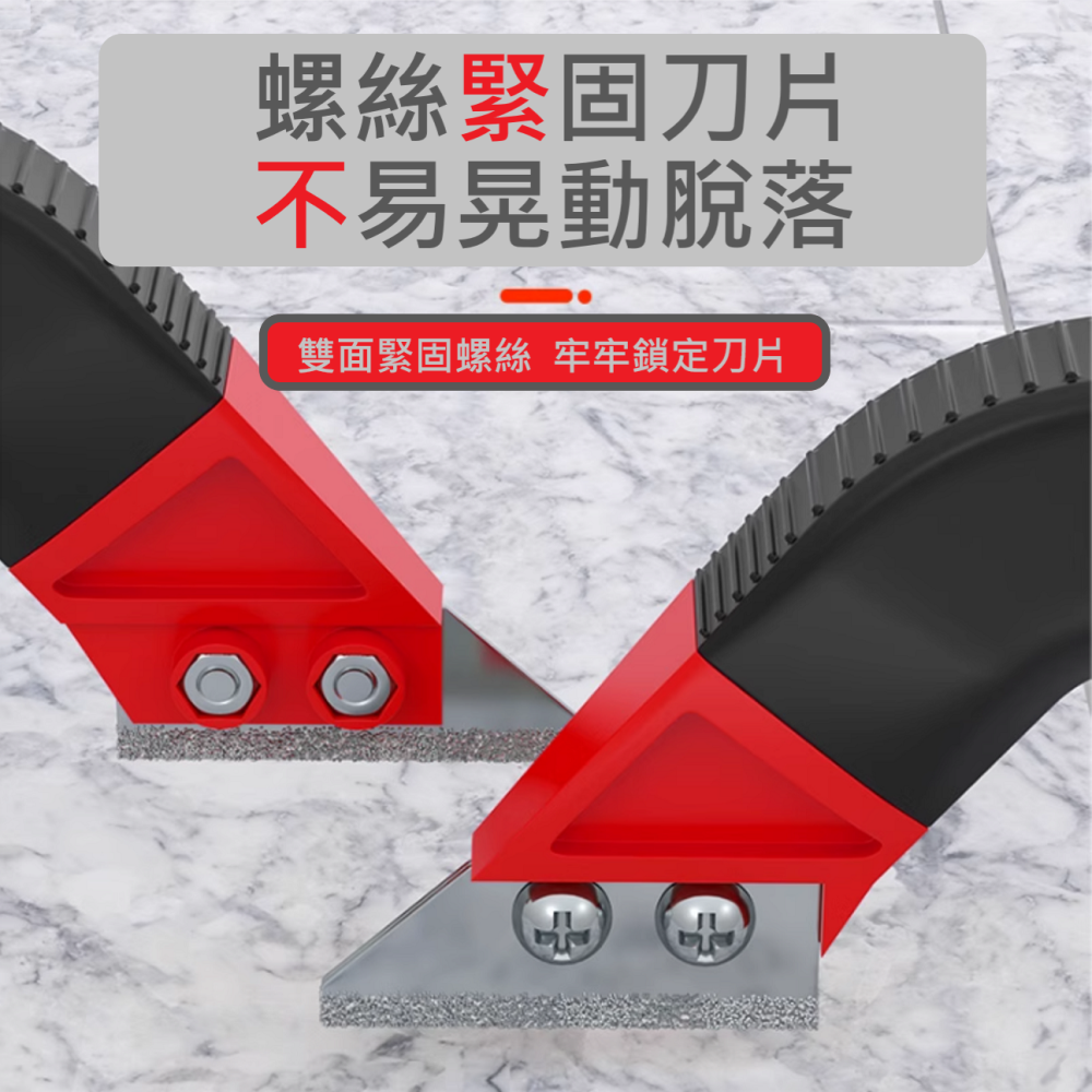 ✅ 新型 碎粒刀 清縫刀 磁磚 石材 隙縫 清縫 清潔 收縫 清理 裝修 裝潢 修繕-細節圖5