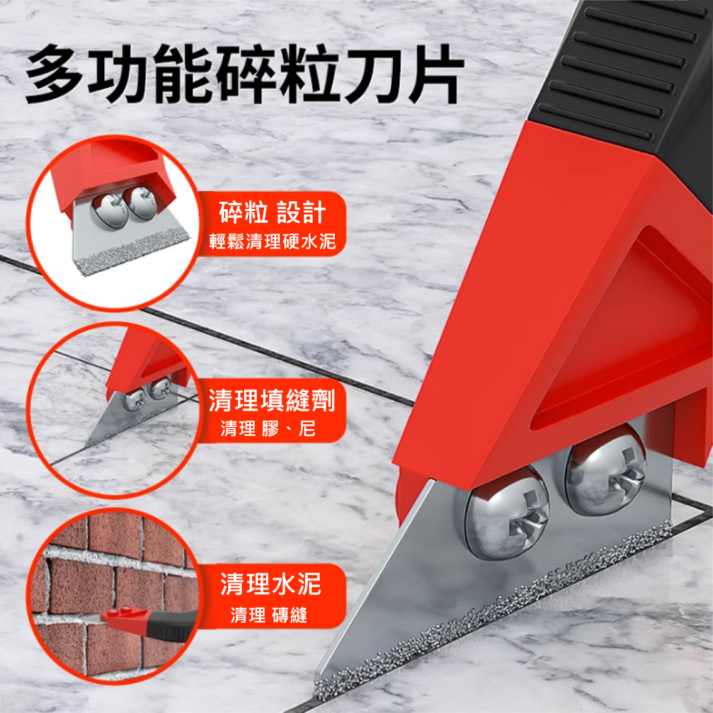 ✅ 新型 碎粒刀 清縫刀 磁磚 石材 隙縫 清縫 清潔 收縫 清理 裝修 裝潢 修繕-細節圖6