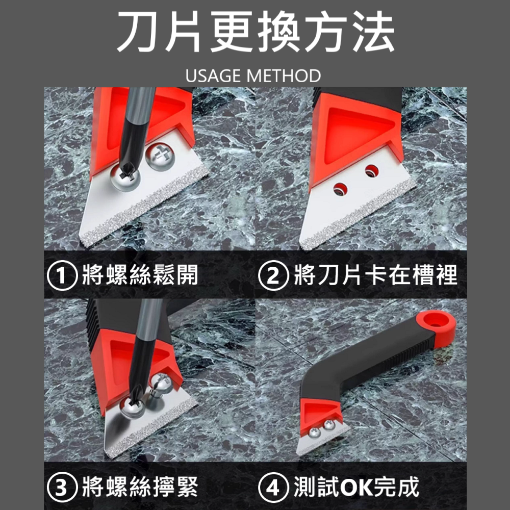 ✅ 新型 碎粒刀 清縫刀 磁磚 石材 隙縫 清縫 清潔 收縫 清理 裝修 裝潢 修繕-細節圖9