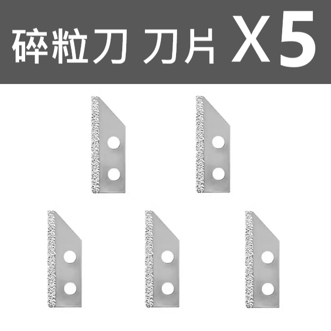 ✅ 新型 碎粒刀 清縫刀 磁磚 石材 隙縫 清縫 清潔 收縫 清理 裝修 裝潢 修繕-規格圖9