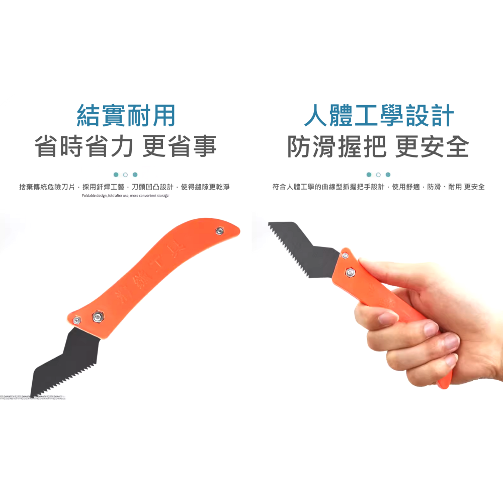 ✅ 新型 清縫 美縫 鋸齒刀 清縫刀 磁磚 石材 隙縫 清潔 收縫 清理 裝修 裝潢 修繕-細節圖4