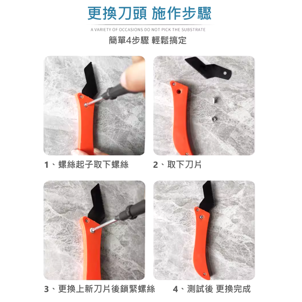 ✅ 新型 清縫 美縫 鋸齒刀 清縫刀 磁磚 石材 隙縫 清潔 收縫 清理 裝修 裝潢 修繕-細節圖7