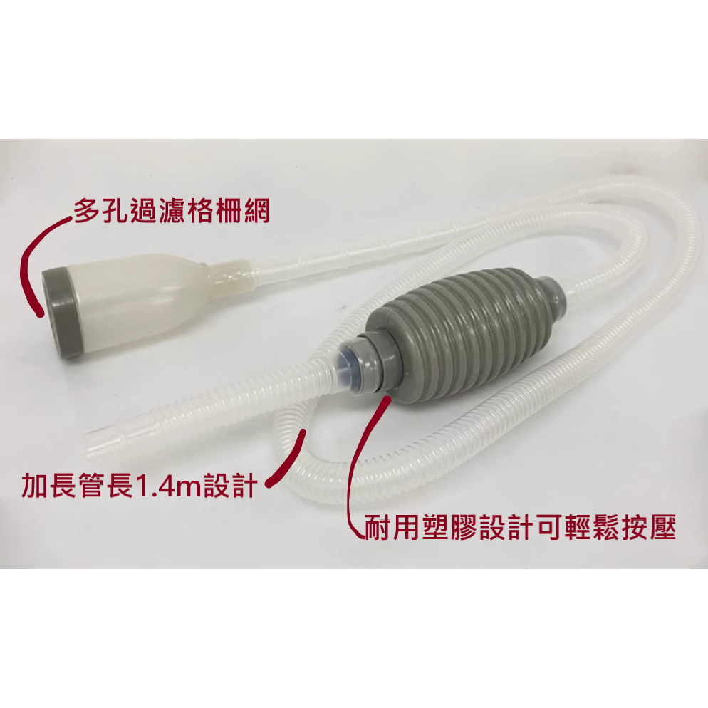 🎏 全新 特價 小型吸便器 水族 魚缸 換水 保養 清潔 過濾 吸便-規格圖4