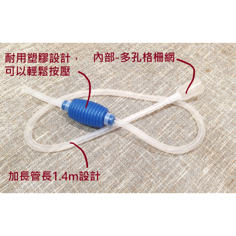 🎏 全新 特價 小型吸便器 水族 魚缸 換水 保養 清潔 過濾 吸便-規格圖4