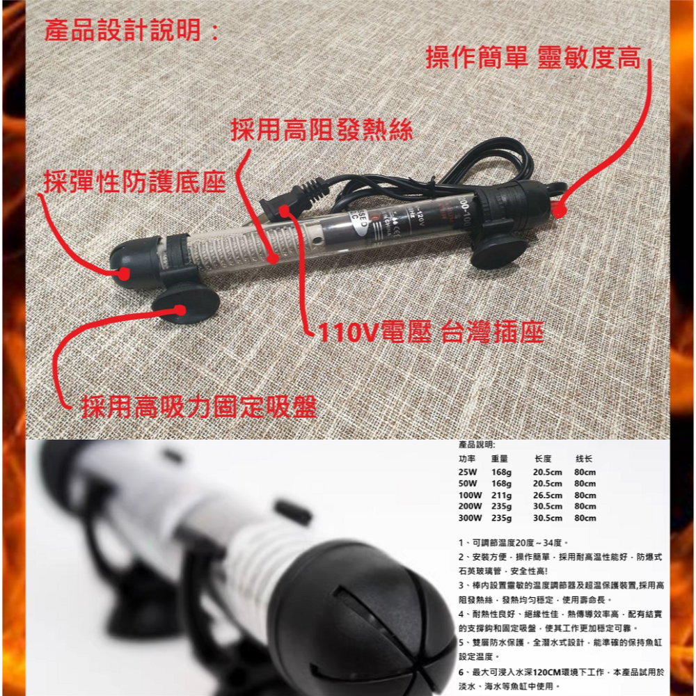 🎏水族 魚缸 加溫器 加熱器 超耐高溫 防爆 石英管 加熱 烏龜 寵物 110v 50w 100w 200w 300w-細節圖2
