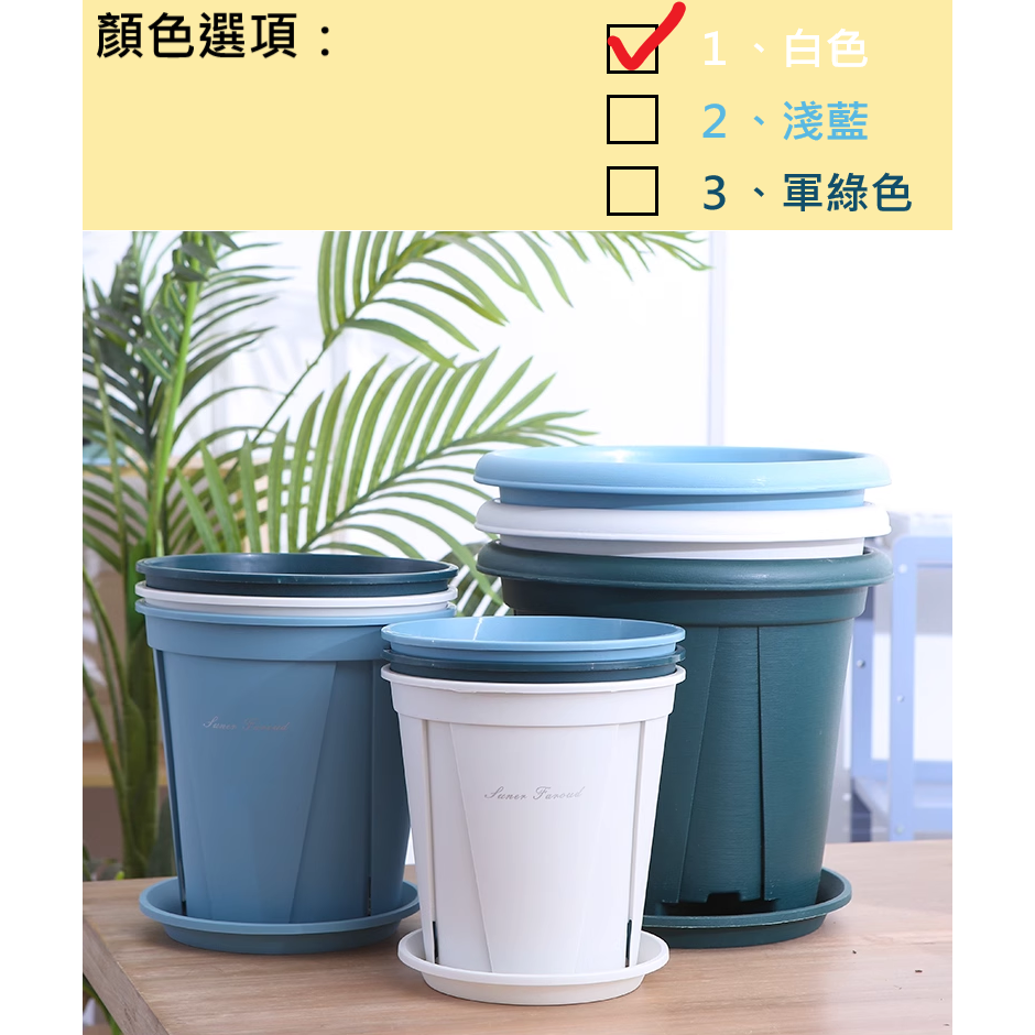 園藝 植栽 青山盆 植物 觀葉 多肉 蔬菜 花盆 控根 生根 透氣 耐壓 專業園藝用 水盤 底座-規格圖8