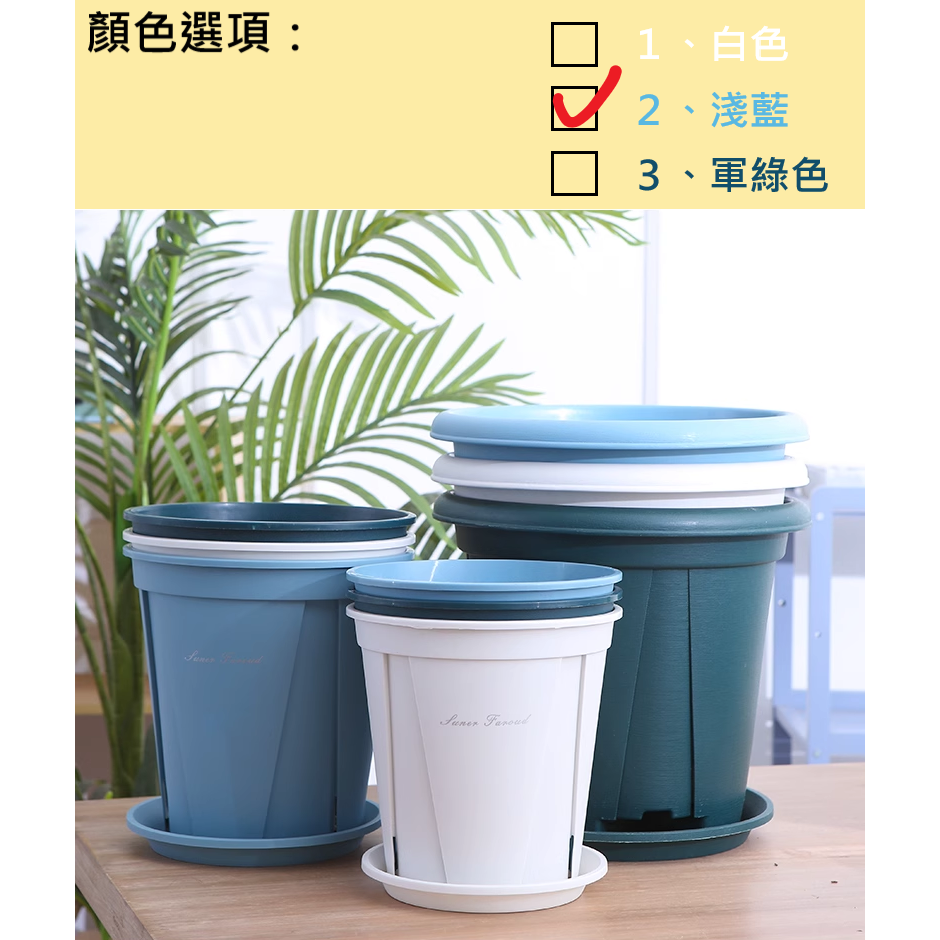 園藝 植栽 青山盆 植物 觀葉 多肉 蔬菜 花盆 控根 生根 透氣 耐壓 專業園藝用 水盤 底座-規格圖8