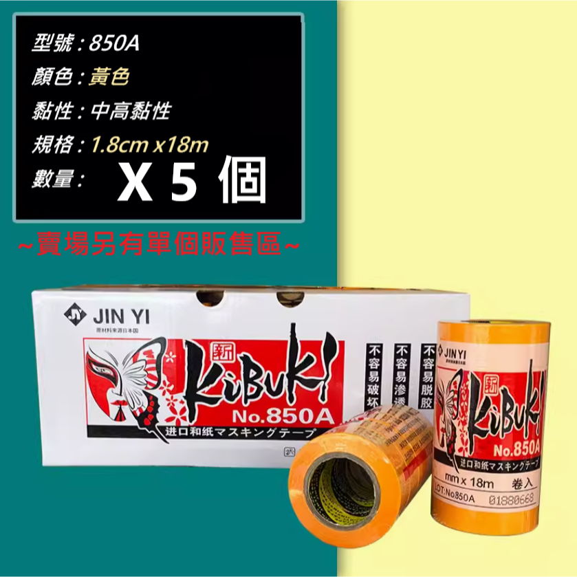 ✅【送膠頭】793T 半透明 矽利康 道康寧 DOW dowsil 陶氏 陶熙 中性 硅酮 建築 玻璃 室外 防水-規格圖9