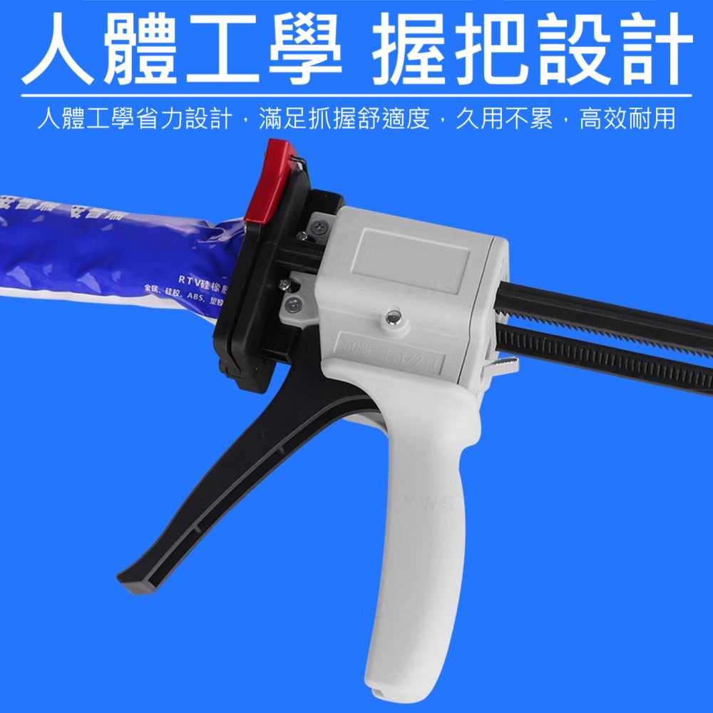 🔥 專用 打膠槍 打膠器 密封膠 矽利康 硅膠 矽膠 膠條 牙膏 染料 顏料 黏著劑 推膠 擠出 夾扣 穩定 耐用-細節圖4