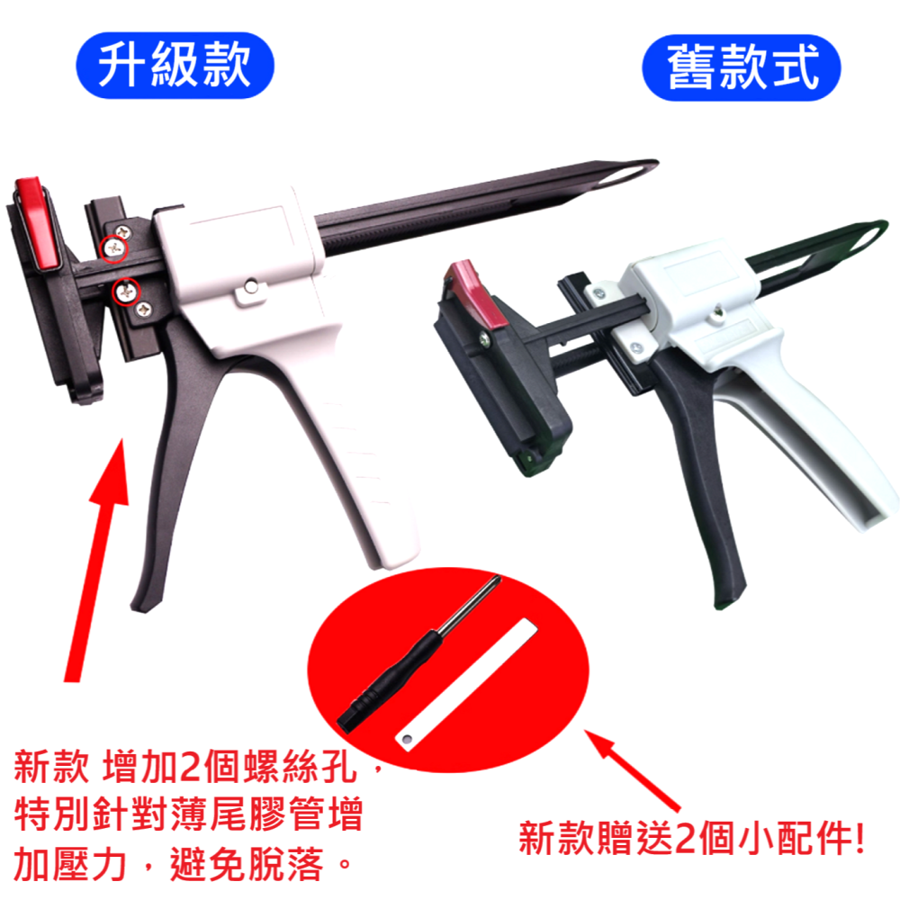 🔥 專用 打膠槍 打膠器 密封膠 矽利康 硅膠 矽膠 膠條 牙膏 染料 顏料 黏著劑 推膠 擠出 夾扣 穩定 耐用-細節圖6