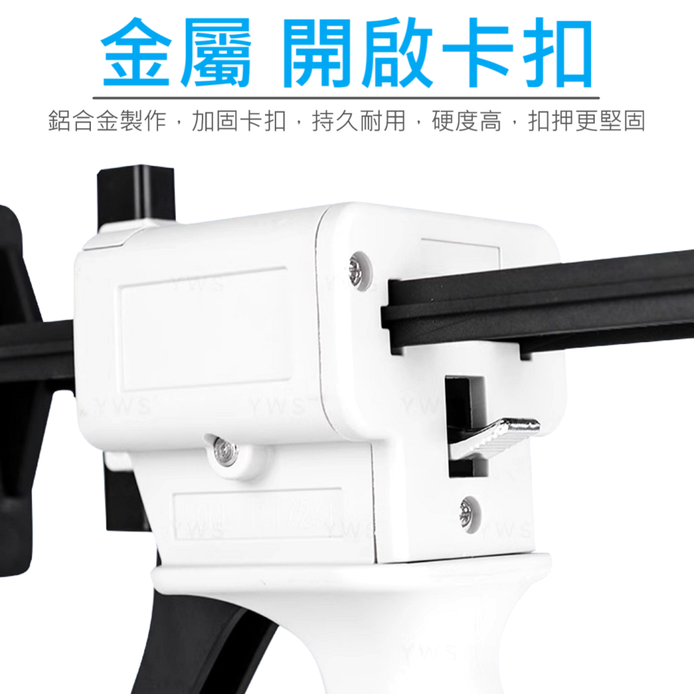 🔥 專用 打膠槍 打膠器 密封膠 矽利康 硅膠 矽膠 膠條 牙膏 染料 顏料 黏著劑 推膠 擠出 夾扣 穩定 耐用-細節圖8