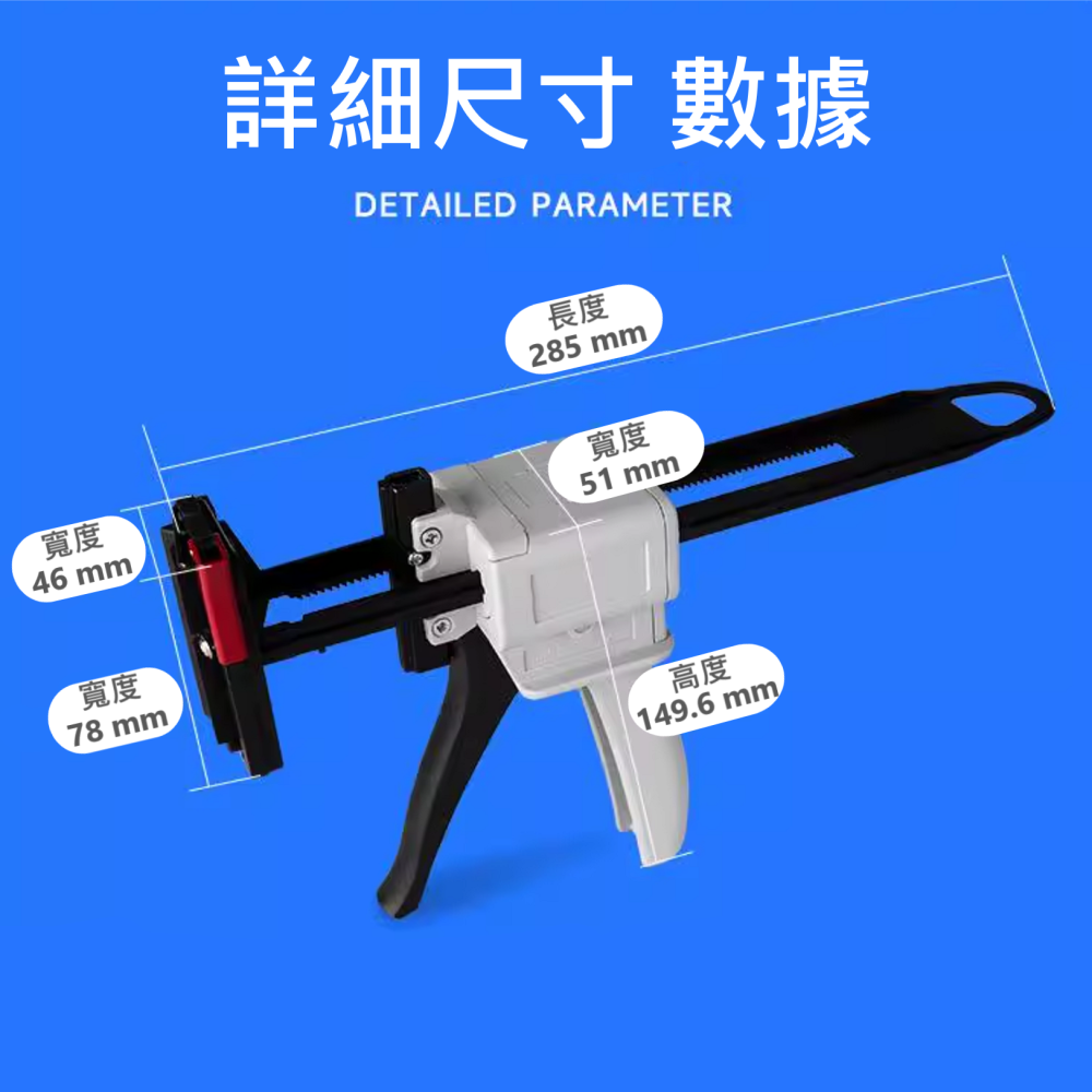 🔥 專用 打膠槍 打膠器 密封膠 矽利康 硅膠 矽膠 膠條 牙膏 染料 顏料 黏著劑 推膠 擠出 夾扣 穩定 耐用-細節圖10