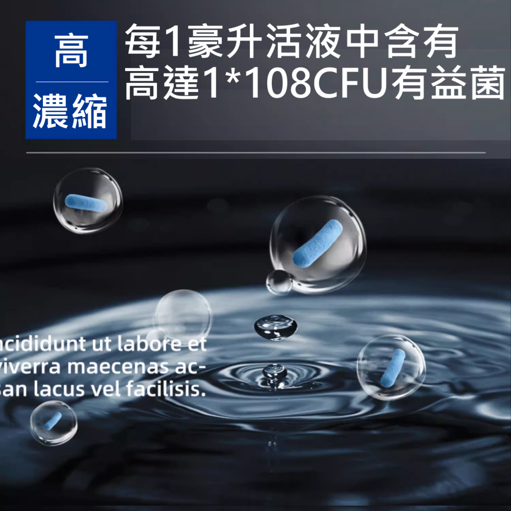 🎏BIOZYM 百因美 硝化菌 液體 高濃縮，水族 魚缸 換水 淡水 海水 水草 龍魚 魟魚 錦鯉 池塘 皆有適用款。-細節圖6