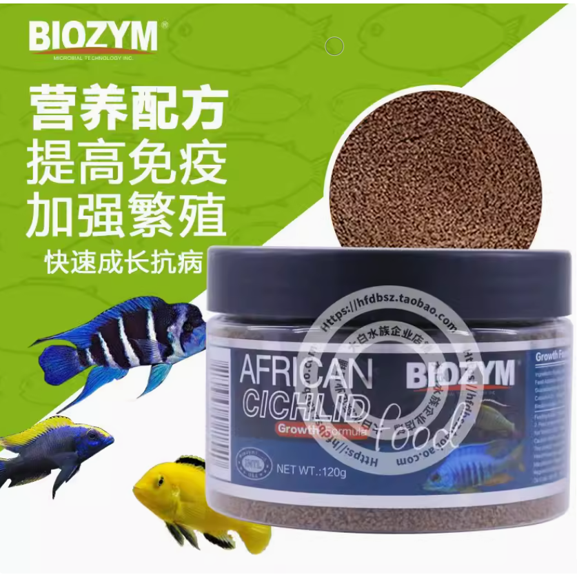 🎏 (小包裝10g) BIOZYM 百因美 水族 飼料 天然 慈鯛 燈科 神仙 孔雀 小型魚 飼料-規格圖9