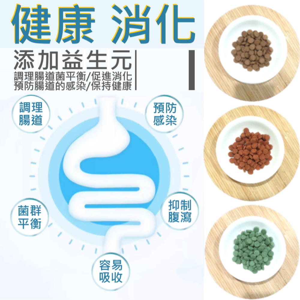 🎏 水族 小型魚 貼片 飼料 燈科 神仙 慈鯛 孔雀 肉食 水草 蝦缸 豐年蝦 螺旋藻 紅蟲-細節圖4