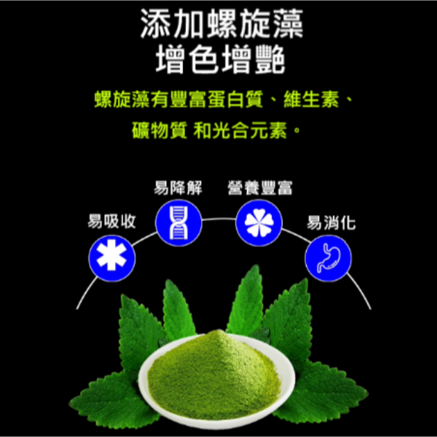 🎏 水族 小型魚 貼片 飼料 燈科 神仙 慈鯛 孔雀 肉食 水草 蝦缸 豐年蝦 螺旋藻 紅蟲-細節圖6