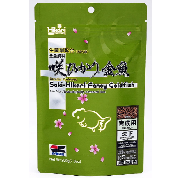 (加碼送)🎏 日本 Hikari 專家級 金魚飼料 高夠力 獅頭 蘭壽 稚魚 主食 育成 色揚 特級色揚 胚芽 水族-細節圖9