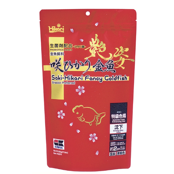 (加碼送)🎏 日本 Hikari 專家級 金魚飼料 高夠力 獅頭 蘭壽 稚魚 主食 育成 色揚 特級色揚 胚芽 水族-細節圖10