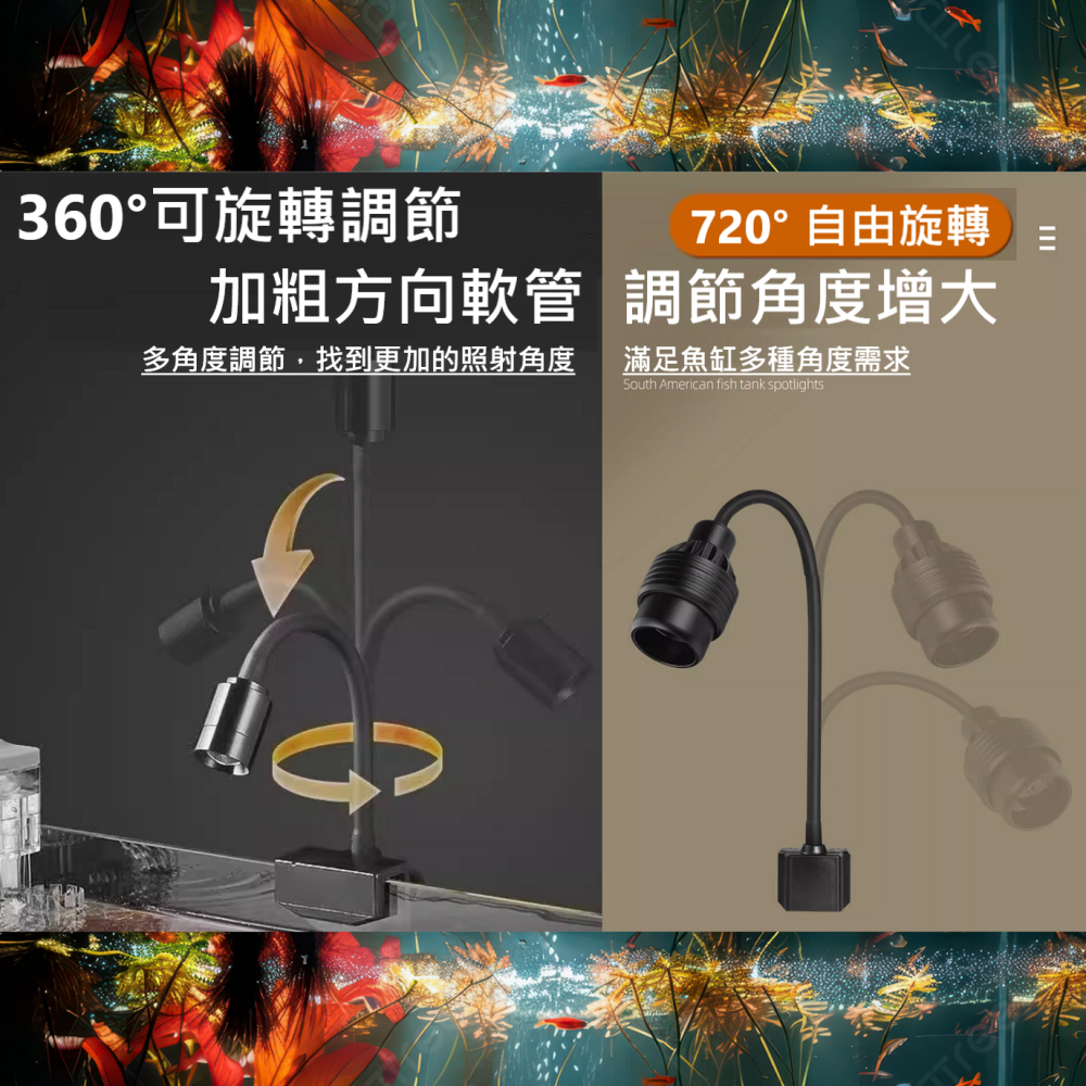 🎏 南美 魚缸 寵物 投射燈 水族 寵物 爬蟲 烏龜 造景 草缸 海水 植栽 室內 燈光 光源 設計 USB 使用-細節圖5