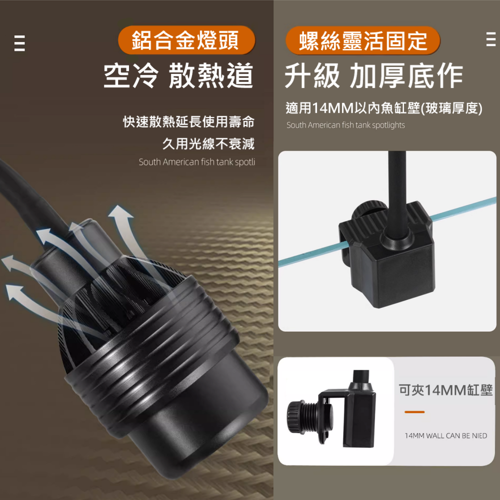 🎏 南美 魚缸 寵物 投射燈 水族 寵物 爬蟲 烏龜 造景 草缸 海水 植栽 室內 燈光 光源 設計 USB 使用-細節圖8