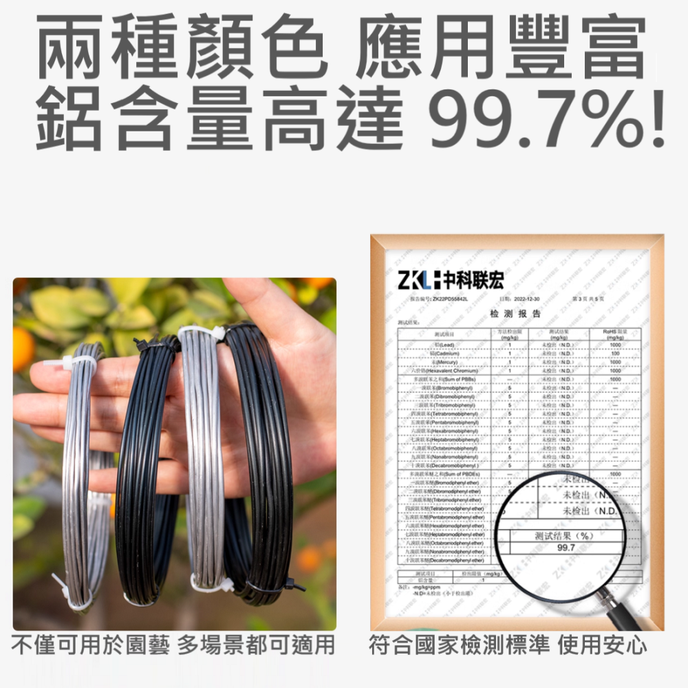 🔥大師推薦🔥 園藝 造型 造景 專用鋁線 鋁含量高 軟硬 適中 造型 容易 耐熱 防凍 耐磨 性強-細節圖6