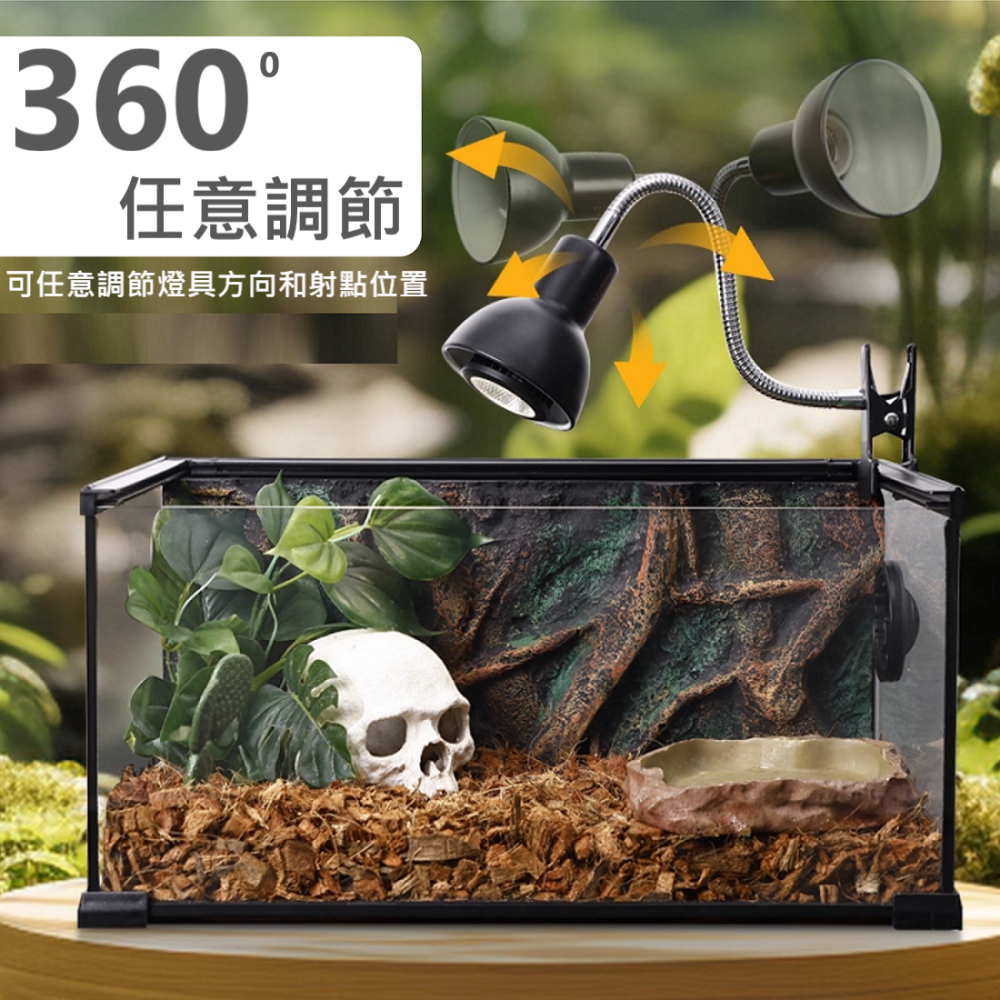 🎏 < 可調光 > 爬寵 爬蟲 寵物 曬背燈 加熱燈 UVB燈 專用燈架 360度旋轉 可調光 可調強弱-細節圖2