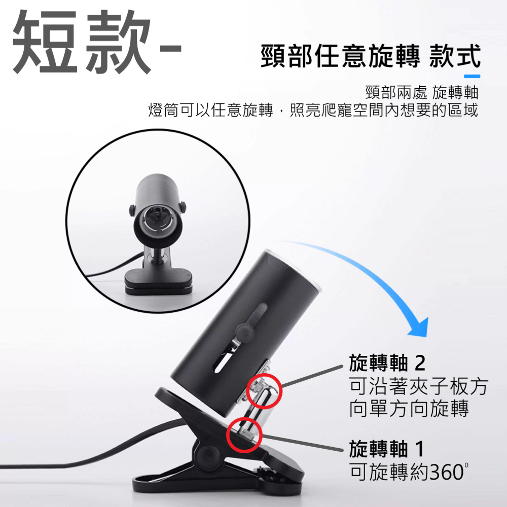🎏 < 可調光 > 爬寵 爬蟲 寵物 曬背燈 加熱燈 UVB燈 專用燈架 360度旋轉 可調光 可調強弱-細節圖4
