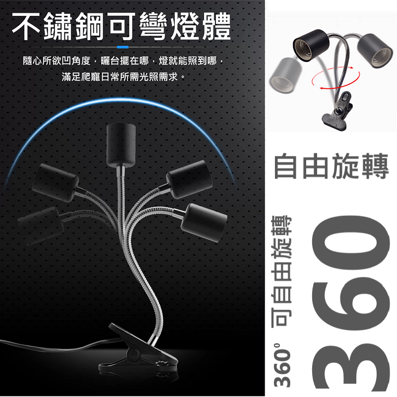 🎏 爬寵 爬蟲 寵物 全光譜 曬背燈 仿太陽 光照 日照 E27 接頭 UVB UVA 補充 加速代謝 增強免疫-細節圖8