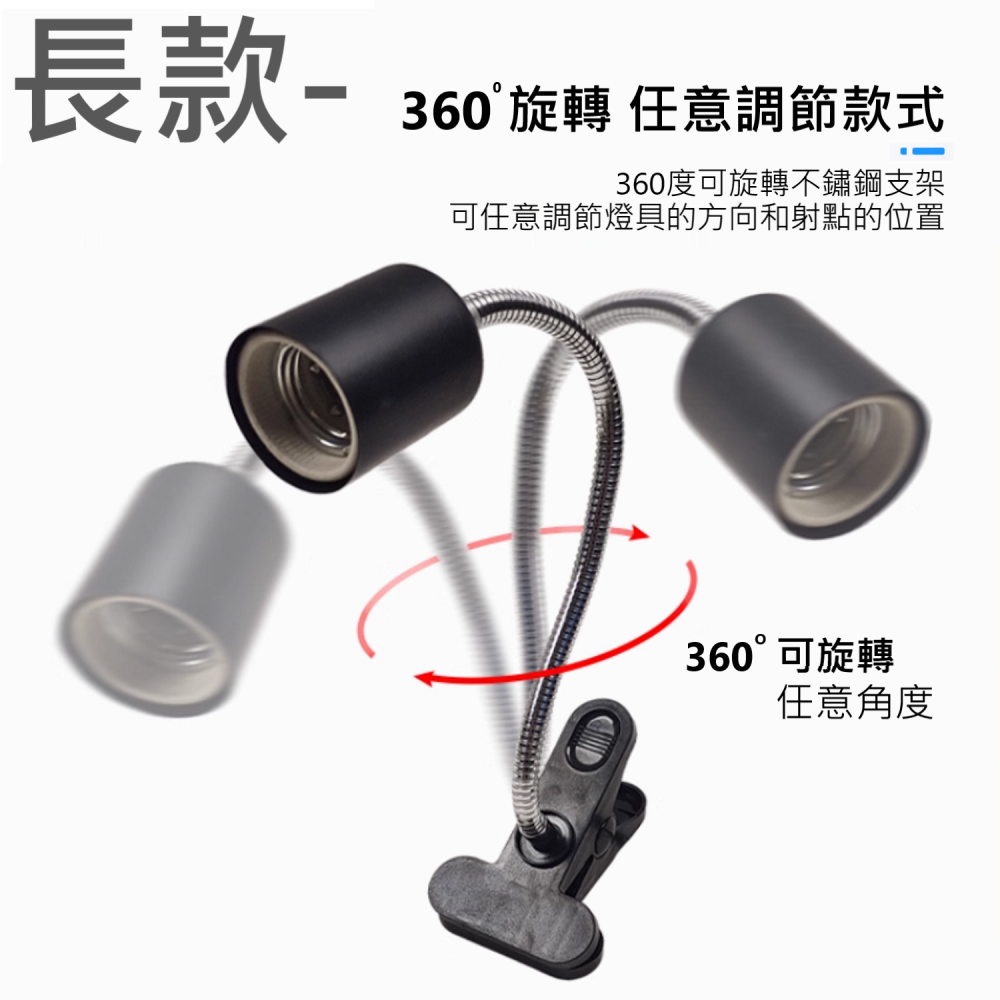 🎏 諾摩 NOMOY 爬寵 爬蟲 寵物 UVA 日光 日燈 加熱燈 仿太陽 光照 日照 E27 接頭 UVB UVA-細節圖10