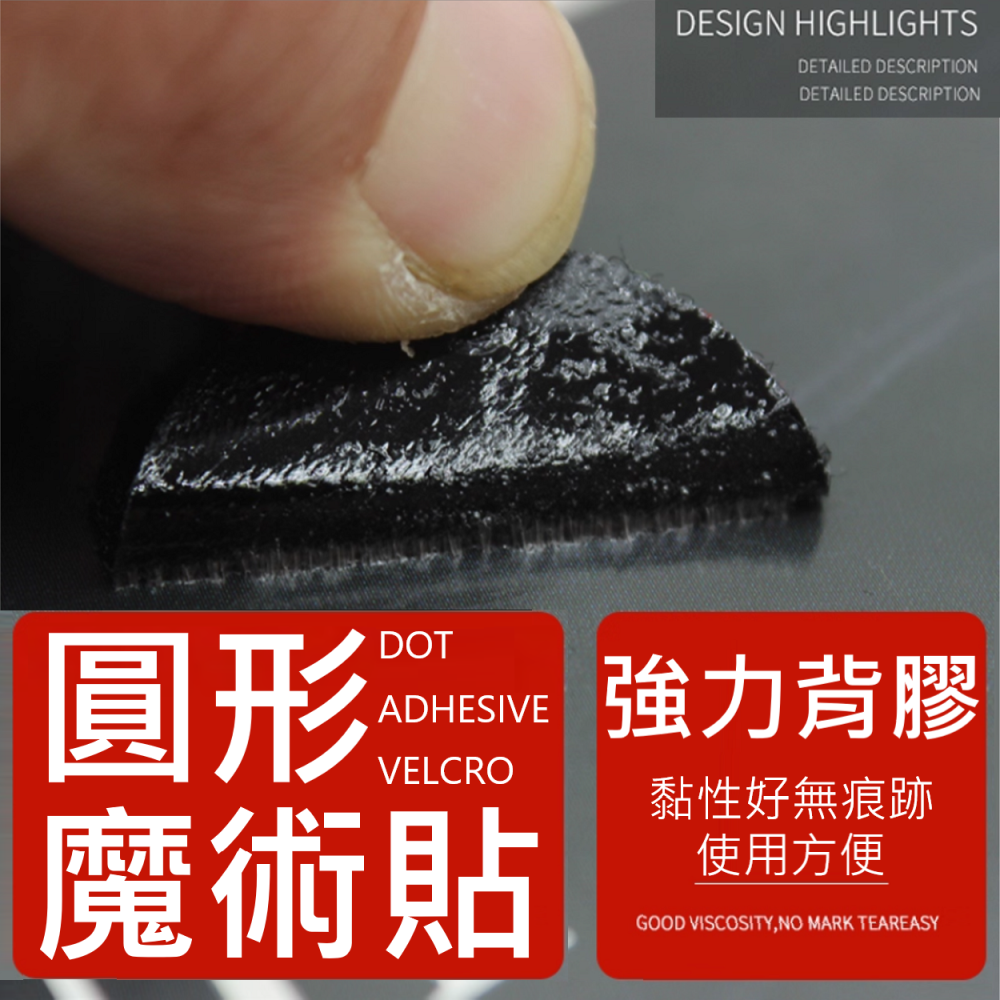 特價! 不到2元! 強力圓形背膠魔術貼、魔鬼氈，強力黏貼 1.8CM (4對 50對 100對 一組)。-細節圖2