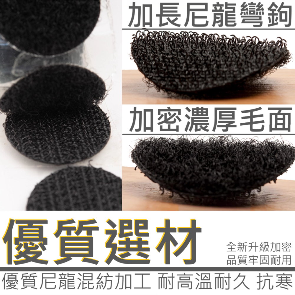 特價! 不到2元! 強力圓形背膠魔術貼、魔鬼氈，強力黏貼 1.8CM (4對 50對 100對 一組)。-細節圖4