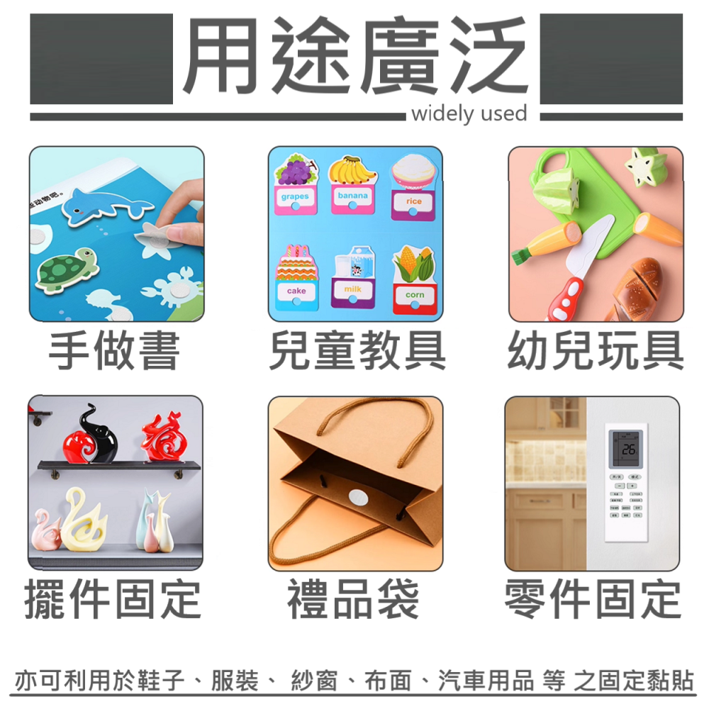 特價! 不到2元! 強力圓形背膠魔術貼、魔鬼氈，強力黏貼 1.8CM (4對 50對 100對 一組)。-細節圖5