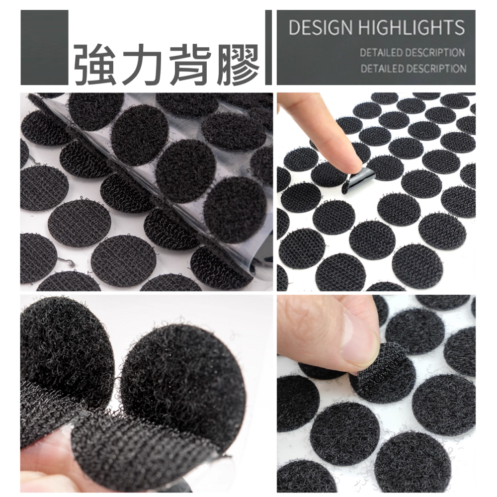 特價! 不到2元! 強力圓形背膠魔術貼、魔鬼氈，強力黏貼 1.8CM (4對 50對 100對 一組)。-細節圖6
